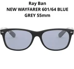 レイバン NEW WAYFARER 601/64 BLUE GREY 55mmのサムネイル