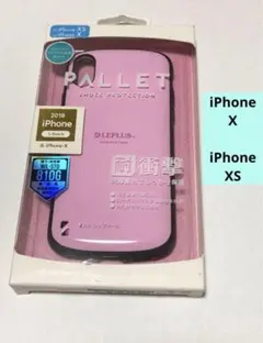 【再入荷、iPhoneX,XS】PALLET 耐衝撃ハイブリッドケース ピンク