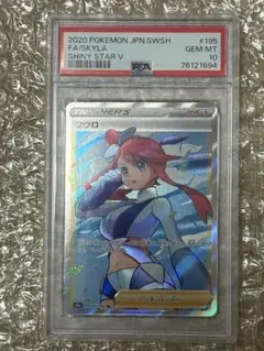 2026年最新】フウロの人気アイテム - メルカリ