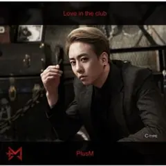 ❤️限定SALE❤️ＰＬＵＳ　Ｍ Love in the club (C-Type)