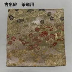 Item thumbnail for item e14f8c84-7694-4ed1-ac06-5abef23300e8