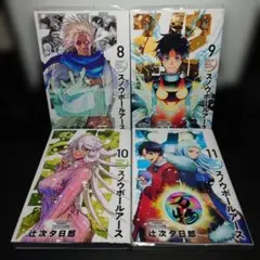 初版帯付 スノウボールアース11 - メルカリ