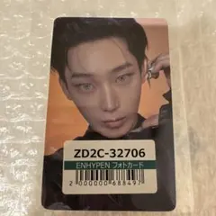 ENHYPEN THE SIN:VANISH ユニバ特典 トレカ ソヌ