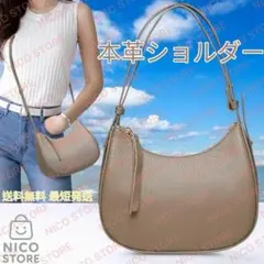 ショルダーバッグ 本革 ハンドバック 斜め掛け 肩掛け レディース 新品 茶色