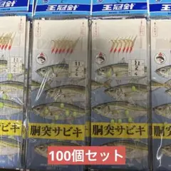 Item thumbnail for item 95edcafe-d937-4bdb-9cf2-d16c478a2ba2