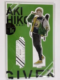 ギヴン　梶秋彦　アクリルスタンド