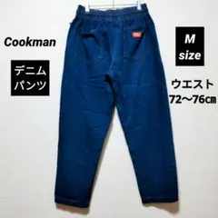 Cookman デニムパンツ Mサイズ ウエストゴム