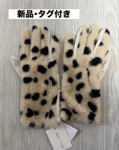 新品・タグ付き スマホ対応 ファー手袋 レオパード柄