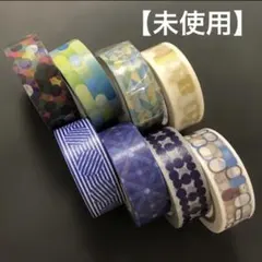 【未使用】mt 廃盤マスキングテープ　8巻　⑭のサムネイル