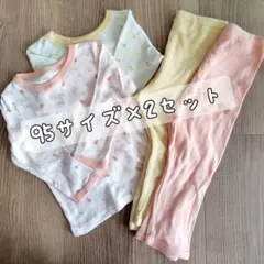95サイズ 薄手長袖パジャマ 2セット