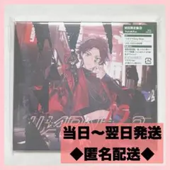 浦島坂田船 WARN12G 初回限定盤B アルバム CD DVDのサムネイル