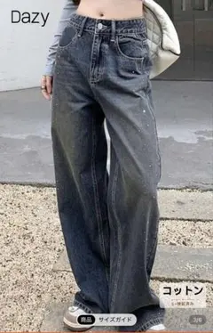 Dazy メタルスタッズ付きブルーストレートデニム