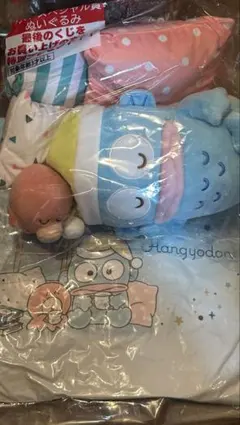 サンリオ 当りくじ ハンギョドン ラストスペシャル賞 ぬいぐるみ　クッション