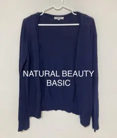 NATURAL BEAUTY BASIC ネイビー カーディガン M春夏 長袖