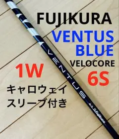 24 ベンタス ブルー 5S（VELOCORE PLUS）タイトリストスリーブ 24 ベンタス ブルー 5S（VELOCORE PLUS）タイトリストスリーブ - メルカリ