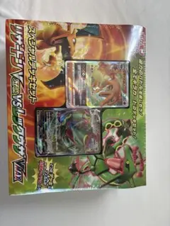 【引退品】希少　レックウザセット Amazon.co.jp: ポケモンカードゲーム ソード&シールド