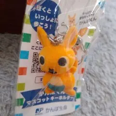 Item thumbnail for item 9c3c1ccb-caea-4259-89ed-33b9aa36adb4