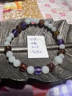 心を整える天然石ブレスレット ヒスイ 琥珀 アメジスト