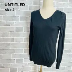UNTITLED Vネックニット 黒 サイズ2 美品 アンタイトル D394