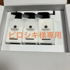 ピロシキ様専用