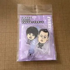 エバース ジンゲキサマバケ くじ アクリルスタンド メルカリ