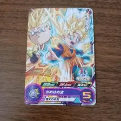 孫悟空 HRカード かめはめ波 スーパードラゴンボールヒーローズ - メルカリ