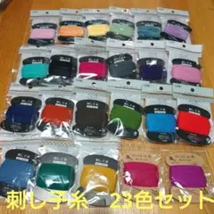 lemon007様 リクエスト 2点 まとめ商品