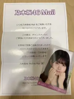 期間限定値下げ！　筒井あやめ 非売品生写真 Amazon.co.jp: 084M 乃木坂46 筒井あやめ 11thYEAR BIRTHDAY