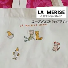 LA MERISE イラスト トートバッグ/　中古/リメイク/マタノアツコ/