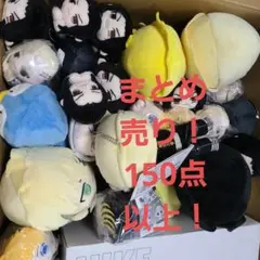 東リべ まとめ売り 150点以上 場地 千冬 多め ぬいぐるみ 缶バッジ アニメ