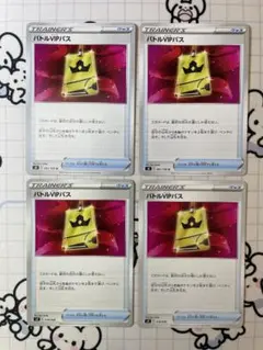 くえん酸様 リクエスト 3点 まとめ商品