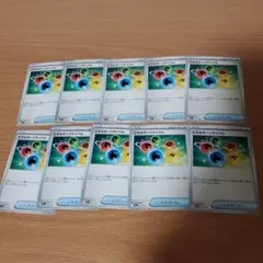 ポケモンカード トレーナーズ エネルギーリサイクル 10枚セット グッズ