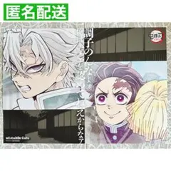 鬼滅の刃　ダイニング DINING　柱稽古　ランチョンマット　不死川実弥 鬼滅の刃 柱稽古編 ランチョンマット 不死川実弥 - メルカリ