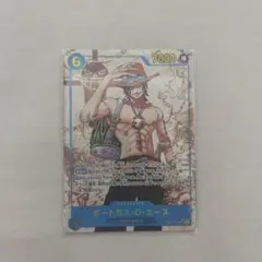 ONE PIECE カードゲーム ポートガス・D・エース
