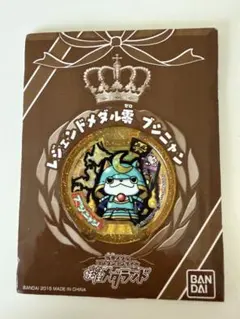 2026年最新】レジェンドメダル ブシニャンの人気アイテム - メルカリ