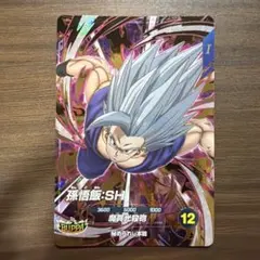 SDV11-050 孫悟飯: SH GDR ドラゴンボールスーパーダイバーズ - メルカリ
