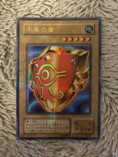 遊戯王【骨董品‼️】千年の盾 限定配布パック 初期 ウルトラ