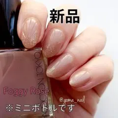 新品★アディクション ネイル Foggy Rose 012S フォギーローズのサムネイル
