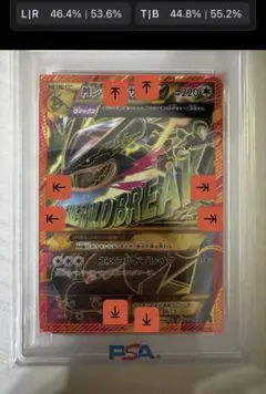 世界50枚【PSA9】MレックウザEX UR アンリミ XY7 095/081 世界50枚【PSA9】MレックウザEX UR アンリミ XY7 095/081 - メルカリ