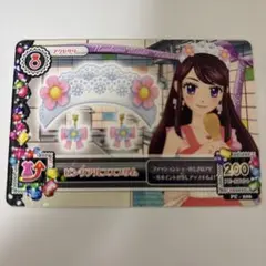 アイカツ アクセサリー