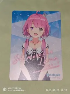 ホロライブ プロダクション カードチョコ 3 姫森ルーナ