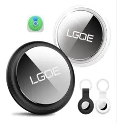 LGQE スマートタグ 紛失防止トラッカー 2個セットのサムネイル