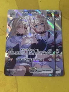 ホロライブカードゲーム ホロカ FUWAMOCO 1st 2枚 SR - メルカリ