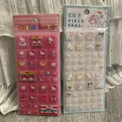 カットピースシール