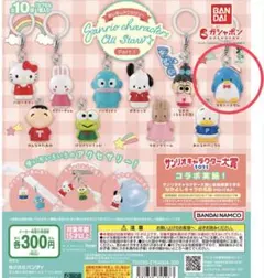 タキシードサム　サンリオキャラクターズオールスターズ Part.1