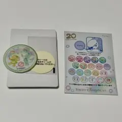 ダッフィー＆フレンズ　ランダムワッペン　ジェラトーニ　クッキーアン