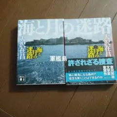 すけやん様 リクエスト 2点 まとめ商品