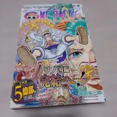 2026年最新】ワンピース 4巻 初版の人気アイテム - メルカリ