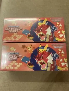 【プロモ有】ポケモンセンター スペシャルBOX ヒロシマ2個セット