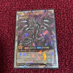 ジャックナイフドラゴンre リバイバル 4月までの出品 - メルカリ